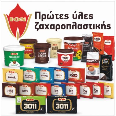 Ενημέρωση προϊόντων και προσφορών | Μαυρουδής Α.Ε.
