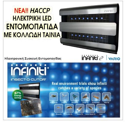 ΦΩΤΟ ΕΞΩ σελίδα 0001 | Μαυρουδής Α.Ε.