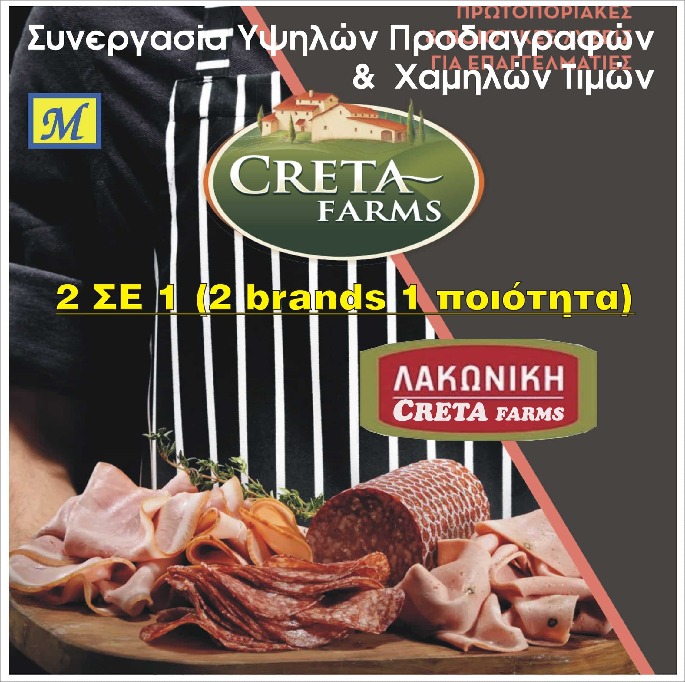 ΑΛΛΑΝΤΙΚΑ ΚΛΑΣΙΚΑ ΕΛΛΗΝΙΚΑ ΧΩΡΙΣ ΓΛΟΥΤΕΝΗ