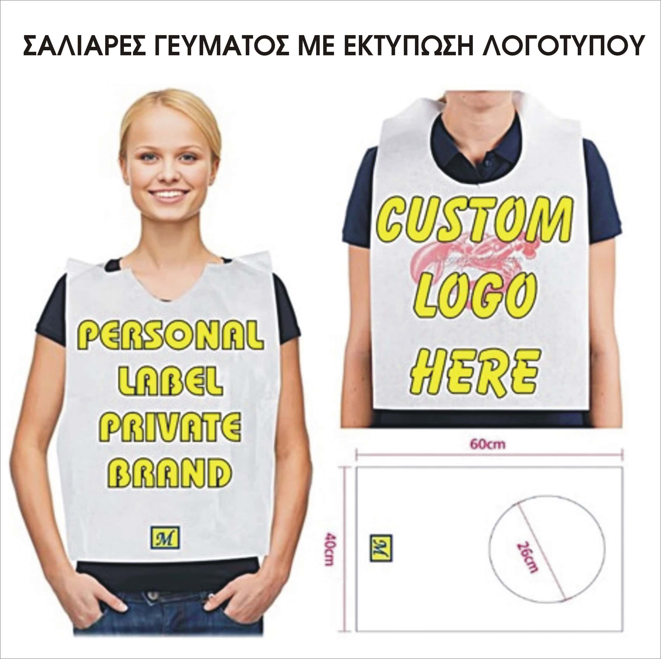 Ενημέρωση προϊόντων και προσφορών | Μαυρουδής Α.Ε.