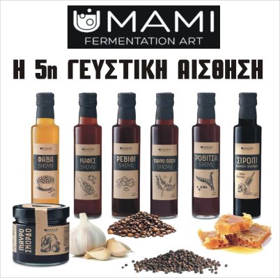 Ενημέρωση προϊόντων και προσφορών | Μαυρουδής Α.Ε.