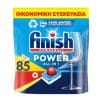 Finish ταμπλετες 85 all in one λεμονι πλυντηριου πιατων