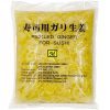 Ginger pickled white 1,5 kiλου