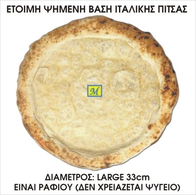 2 ΕΞΩΦΥΛΛΟ | Μαυρουδής Α.Ε.