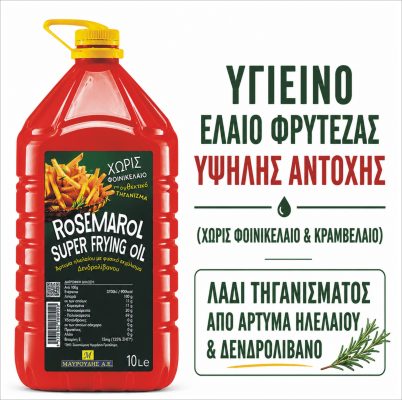 Ενημέρωση προϊόντων και προσφορών | Μαυρουδής Α.Ε.